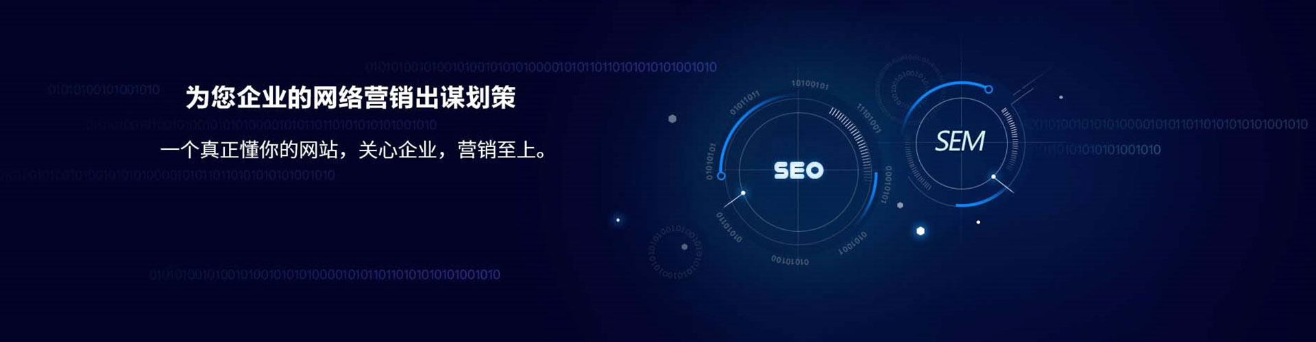 长春百度竞价广告