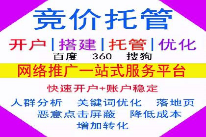 百度推广的广告创意案例分享