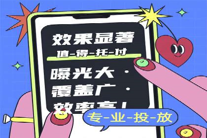 SEM优化公司如何为中小企业带来流量红利